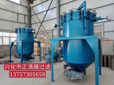 PA、PE精密過(guò)濾器
